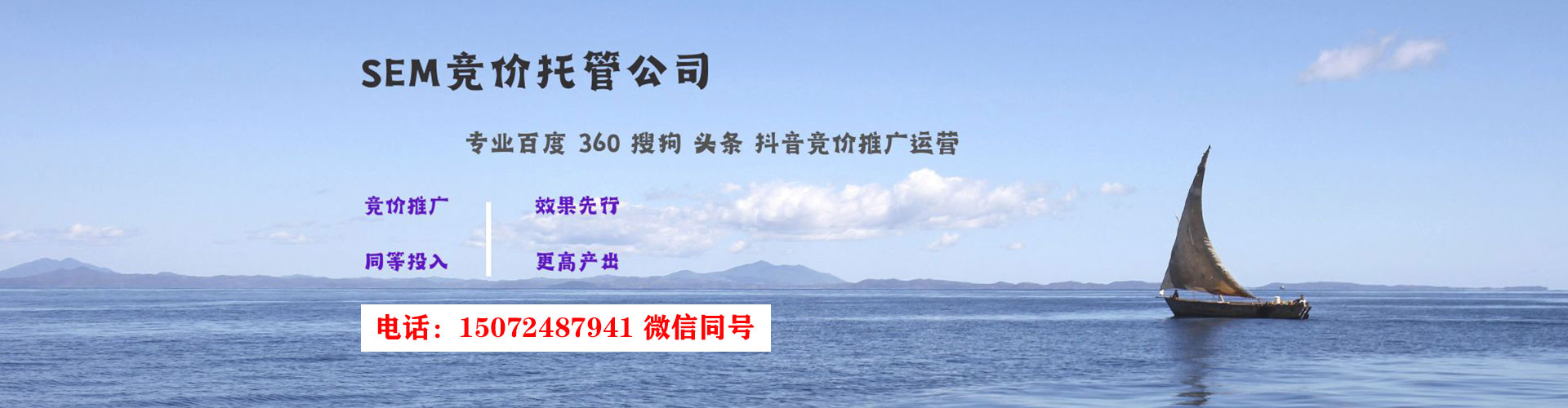 福绵百度开户高返点