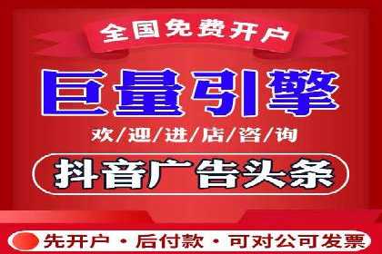 某企业通过开户返点实现业绩翻倍的案例